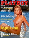 Playboy (Slovenia) Julij 2001 magazine back issue