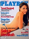 Playboy (Slovenia) April 2005 magazine back issue cover image