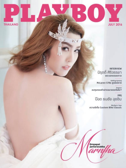 Playboy (Thailand) July 2016 magazine back issue Playboy (Thailand) magizine back copy Playboy (Thailand) magazine July 2016 cover image, with Marnfha (Ornpapat Jantarasakha) on the cover