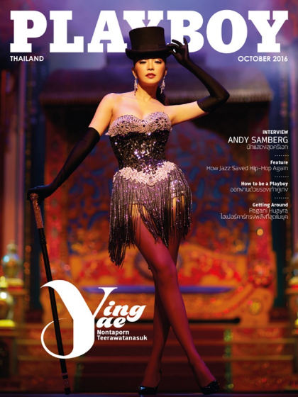 Playboy (Thailand) October 2016 magazine back issue Playboy (Thailand) magizine back copy Playboy (Thailand) magazine October 2016 cover image, with Yingyae (Nontaporn Teerawatanasuk) on the