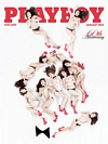 Playboy (Thailand) January 2014 magazine back issue