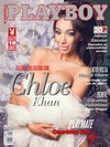 Playboy (Venezuela) December 2015 magazine back issue cover image