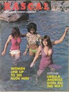Jane Birkin magazine pictorial Rascal # 59