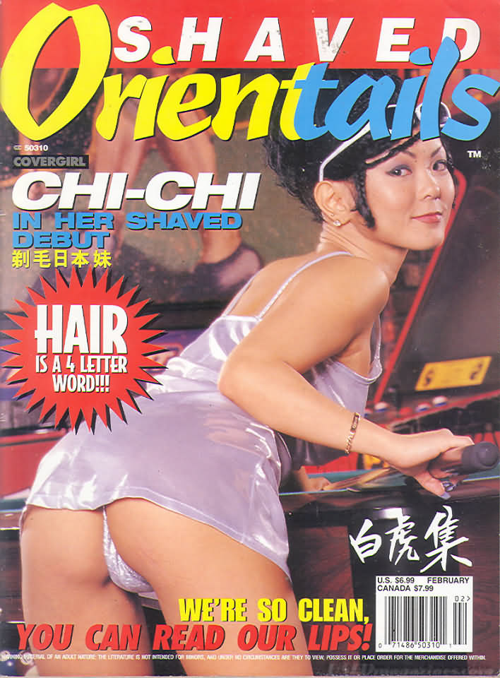 Shaved Orienttails Vol. 5 # 1 magazine back issue Shaved Orienttails magizine back copy 
