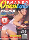 Shaved Orienttails Vol. 5 # 1 magazine back issue cover image