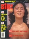 Sir May 1978 magazine back issue