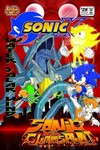 Sonic X # 29