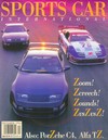 Sports Car International December 1994 magazine back issue