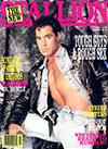 Stallion July 1992 magazine back issue cover image