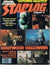 Starlog # 18 magazine back issue cover image