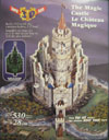 Magic Castle, The, 530 Piece Jigsaw Puzzle Made by SupertekMagic Castle, The, 530 Piece 3D Jigsaw Pu