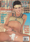 Swank Unleashed March 1999 - Shaved Sex Action magazine back issue
