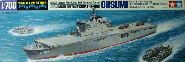 tamiya plastic model kit ohsumi defence ship jds jmsdf lst-4001 japanese maritime 1-700th scale moda jds-jmsdf-defence-ship-lst-4001