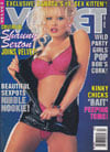 Velvet April 1994 magazine back issue cover image