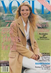 Gwyneth Paltrow magazine cover appearance Vogue August 1996