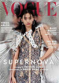 Vogue February 2022 Magazine Back Copies Magizines Mags