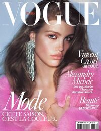 Vogue France August 2016 Magazine Back Copies Magizines Mags