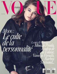 Vogue France March 2018 magazine back issue cover image