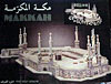 makkah 3d jigsaw puzzle, rare wrebbit puzz3d holy haram holy mosque Puzzle
