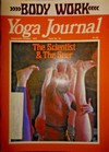 Yoga Journal September/October 1978 magazine back issue