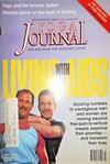 Yoga Journal July/August 1987 magazine back issue cover image