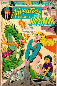Adventure Comics # 418, April 1972