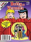 Betty and Veronica Digest # 185