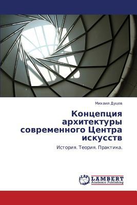 Kontseptsiya Arkhitektury Sovremennogo Tsentra Iskusstv magazine reviews