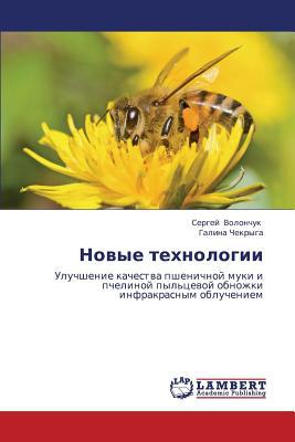Novye Tekhnologii magazine reviews