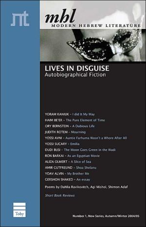 MHL Modern Hebrew Literature, Issue 1: Lives in Disguise, Vol. 1 book written by Gershon Shaked