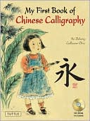 My First Book of Chinese Calligraphy book written by Guillaume Olive