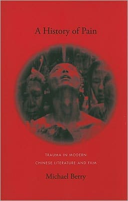A History of Pain: Trauma in Modern Chinese Literature and Film magazine reviews