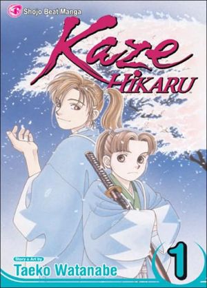 Kaze Hikaru, Volume 1 book written by Taeko Watanabe