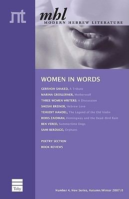 Mhl : Women in Words magazine reviews