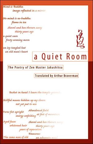 A Quiet Room magazine reviews