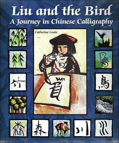 Liu and the Bird: A Journey in Chinese Calligraphy magazine reviews