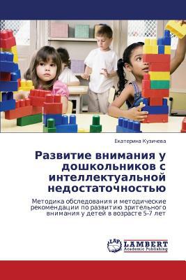 Razvitie Vnimaniya U Doshkol'nikov S Intellektual'noy Nedostatochnost'yu magazine reviews