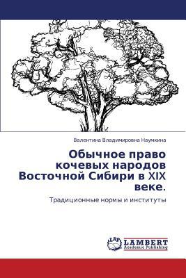 Obychnoe Pravo Kochevykh Narodov Vostochnoy Sibiri V XIX Veke. magazine reviews