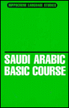 Saudi Arabic Basic Course magazine reviews