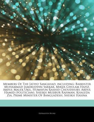 Articles on Members of the Jatiyo Sangshad, Including magazine reviews