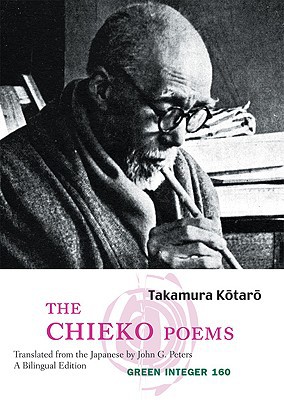 The Chieko Poems magazine reviews
