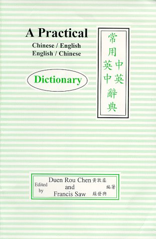 Practical Chinese/English magazine reviews