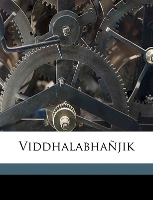Viddhalabhajik magazine reviews