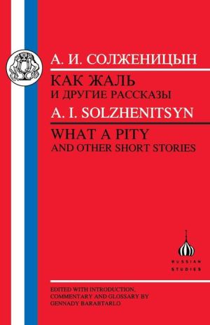 What a Pity and Other Short Stories magazine reviews