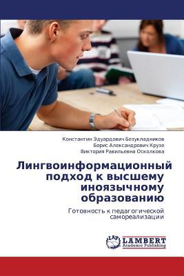 Lingvoinformatsionnyy Podkhod K Vysshemu Inoyazychnomu Obrazovaniyu magazine reviews
