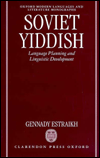 Soviet Yiddish magazine reviews