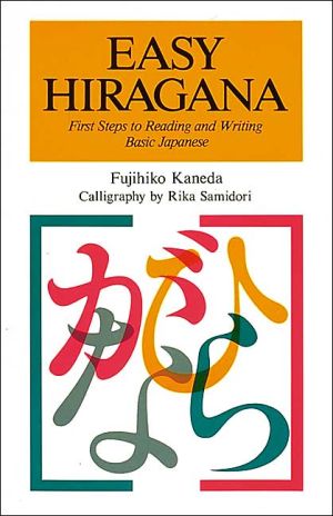 Easy Hiragana book written by Fujihiko Kaneda