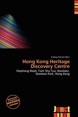 Hong Kong Heritage Discovery Centre magazine reviews