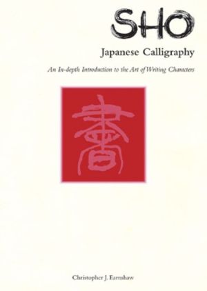 Sho: Japanese Calligraphy book written by Christopher J. Earnshaw