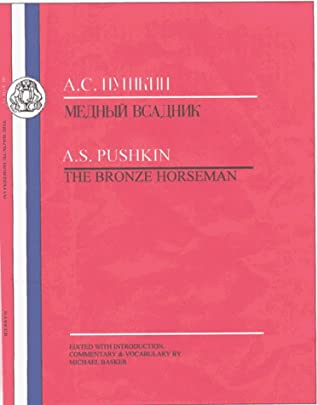 Pushkin magazine reviews